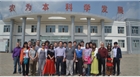 “尋找中國新農(nóng)人，發(fā)現(xiàn)生態(tài)原產(chǎn)地”尋訪之旅團(tuán)隊(duì)走進(jìn)民豐